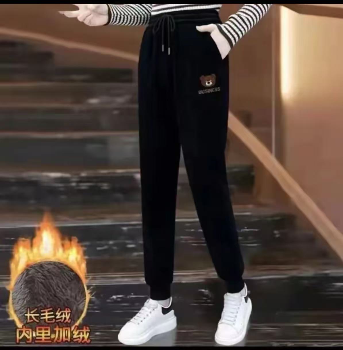 长毛绒内里加绒休闲裤