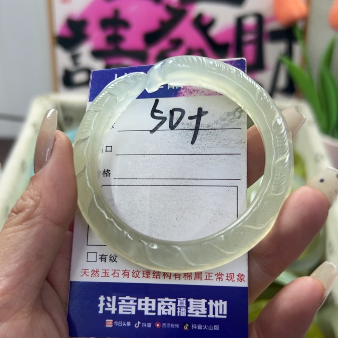 蛇纹石玉手镯未镶嵌424