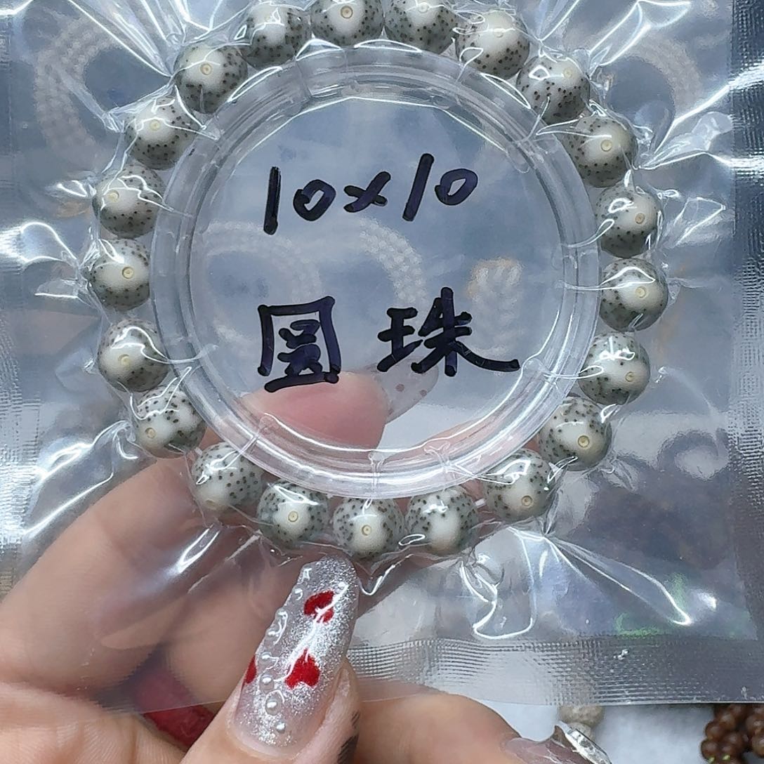 星月菩提吊坠Z*10/10圆石玉单圈