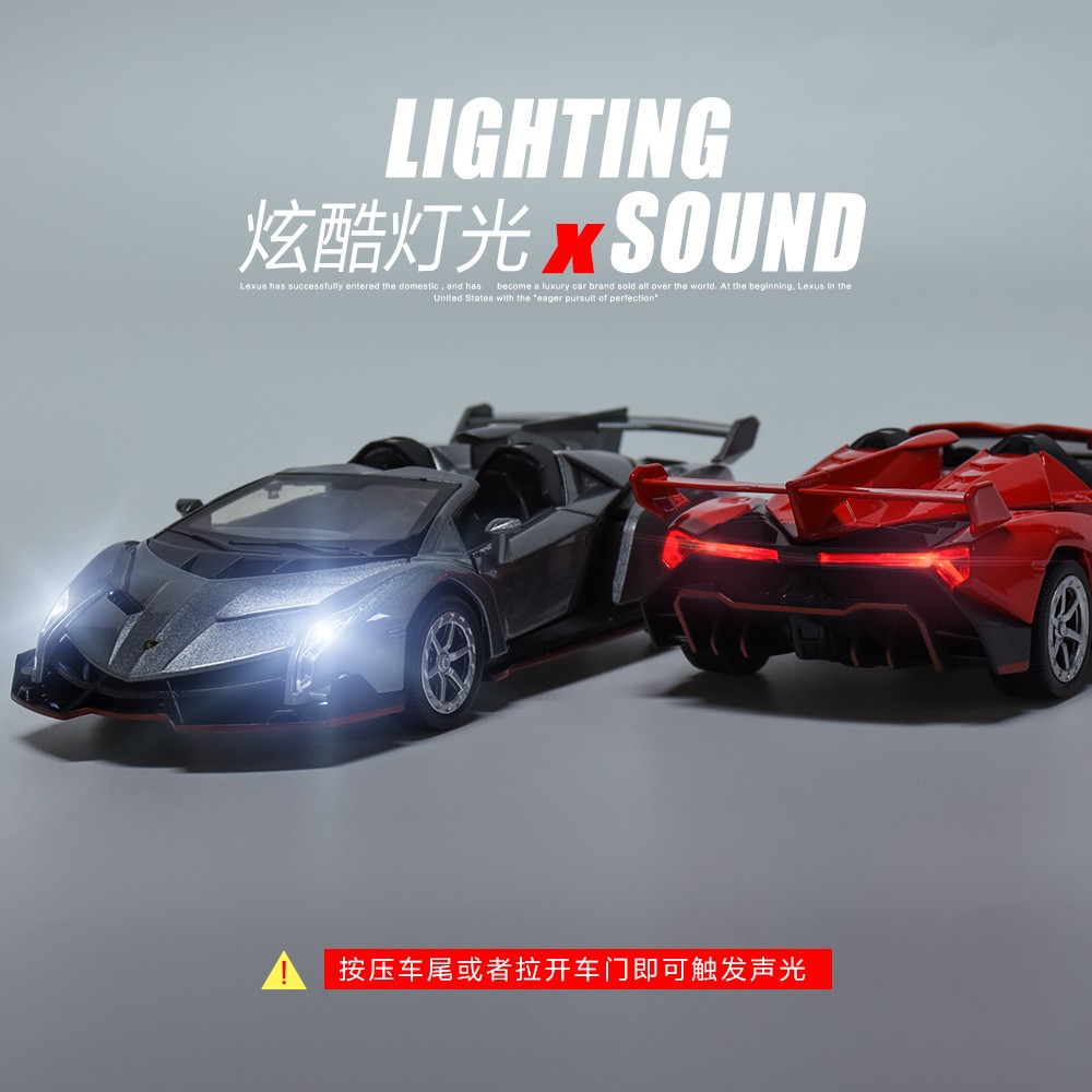 1/29兰博毒药合金车模跑车模型玩具声光回力小汽车模型摆件礼品