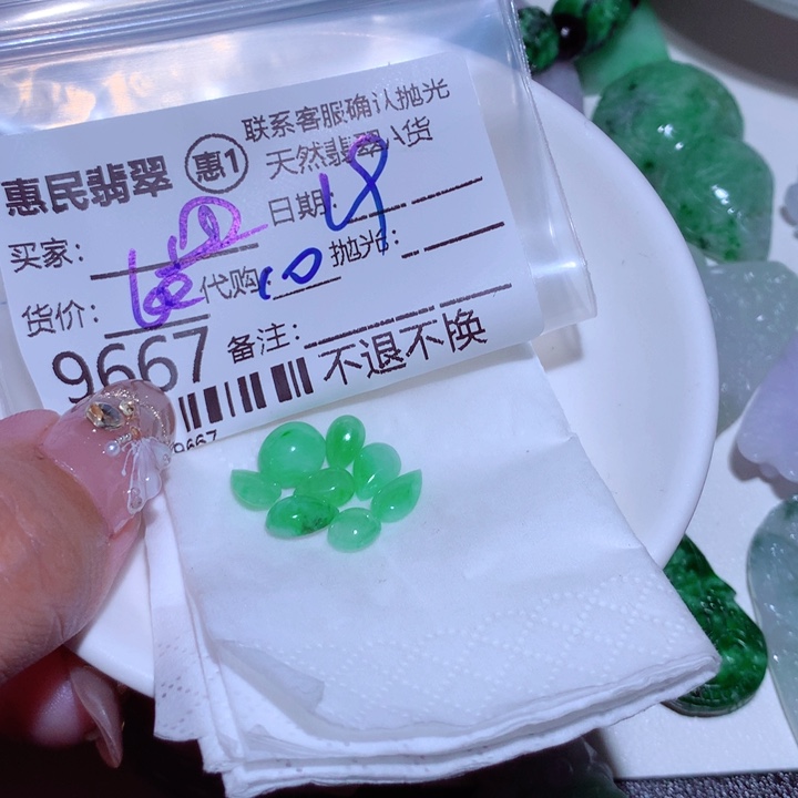 翡翠颈饰未镶嵌四**贸