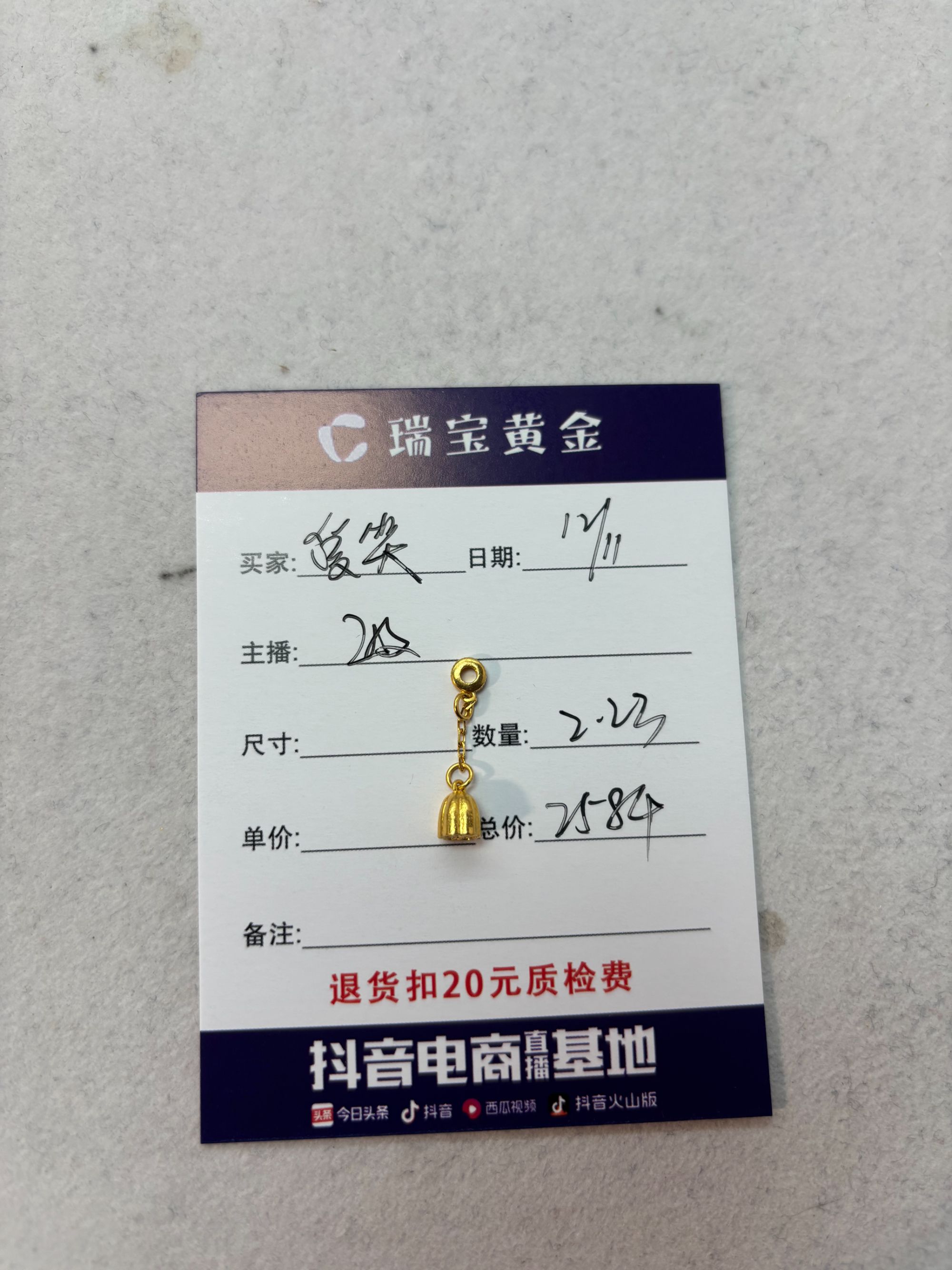 足金999古法素金莲蓬