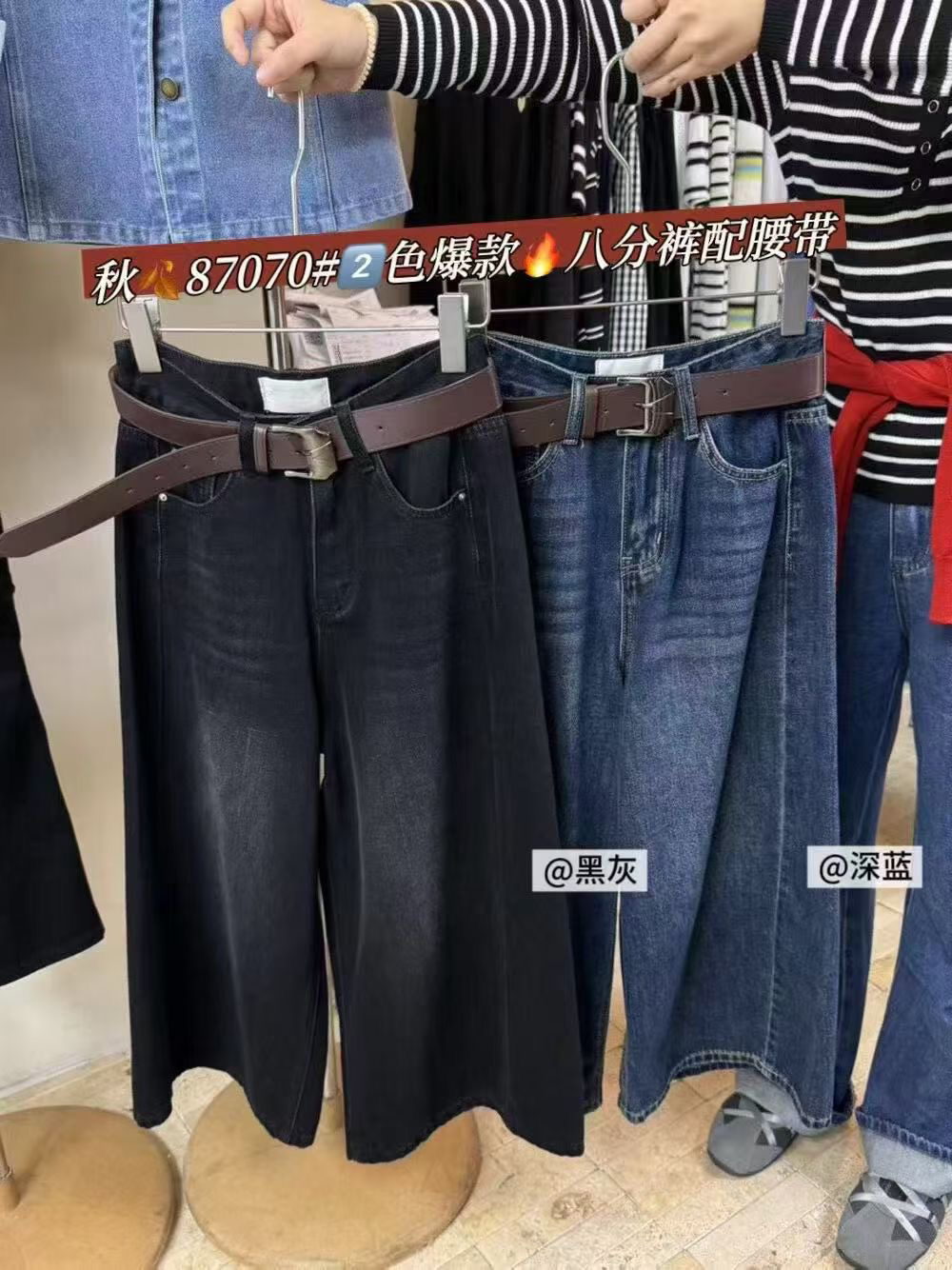 秋季新款高腰八分渐变显瘦直筒阔腿牛仔裤