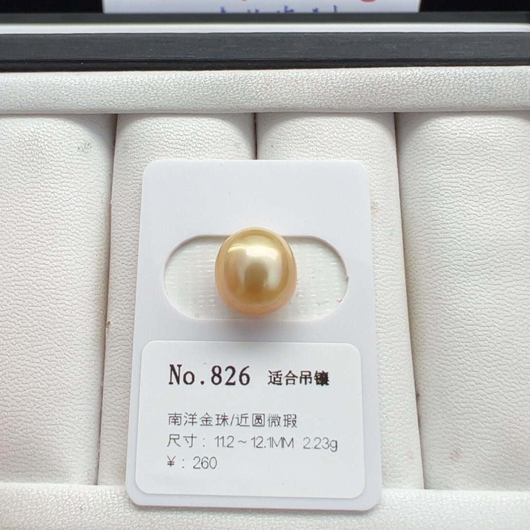 海水珍珠裸珠金珠裸珠11-12mm可定制爱