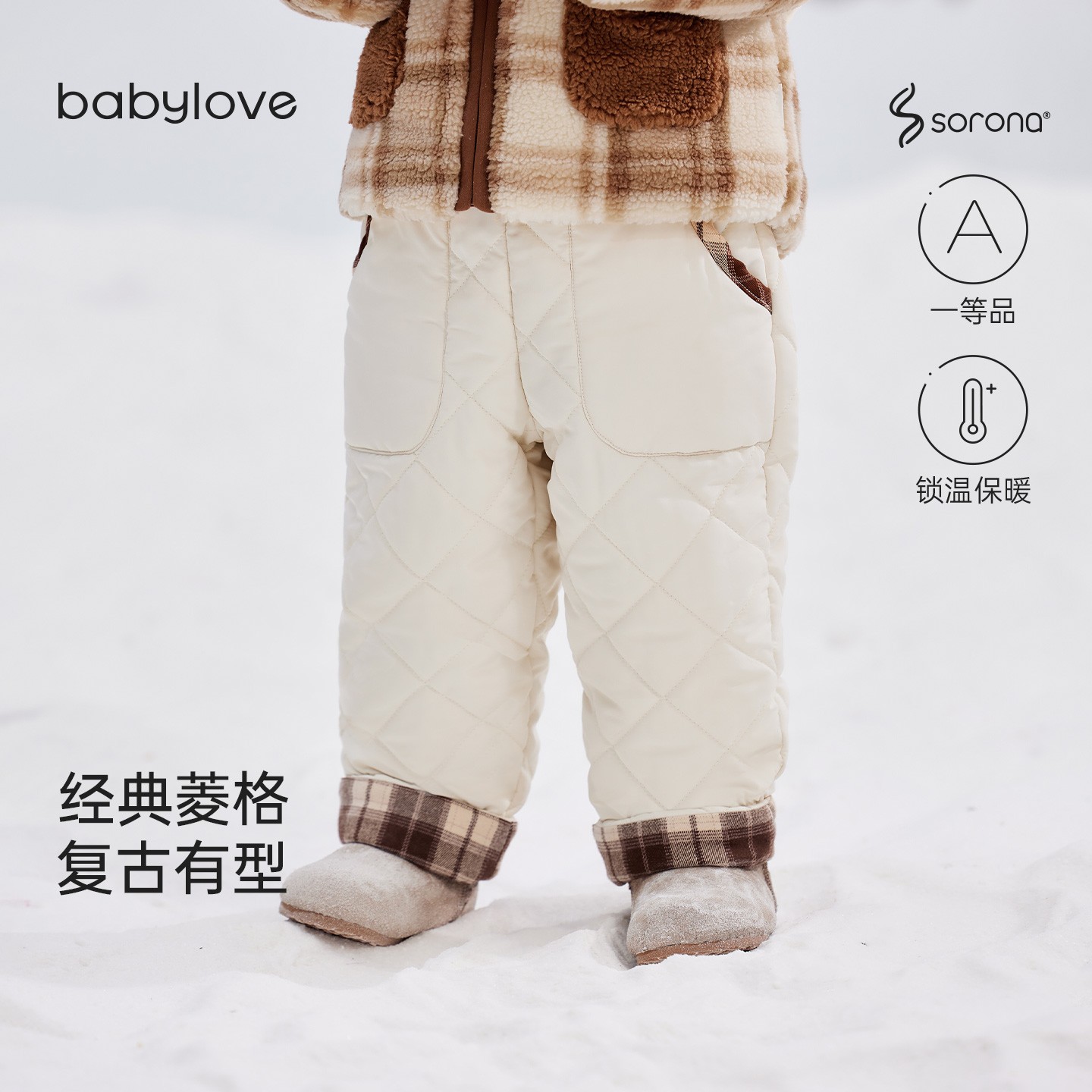 babylove宝宝裤子秋冬季外出百搭休闲裤儿童时尚复古卷边保暖长裤