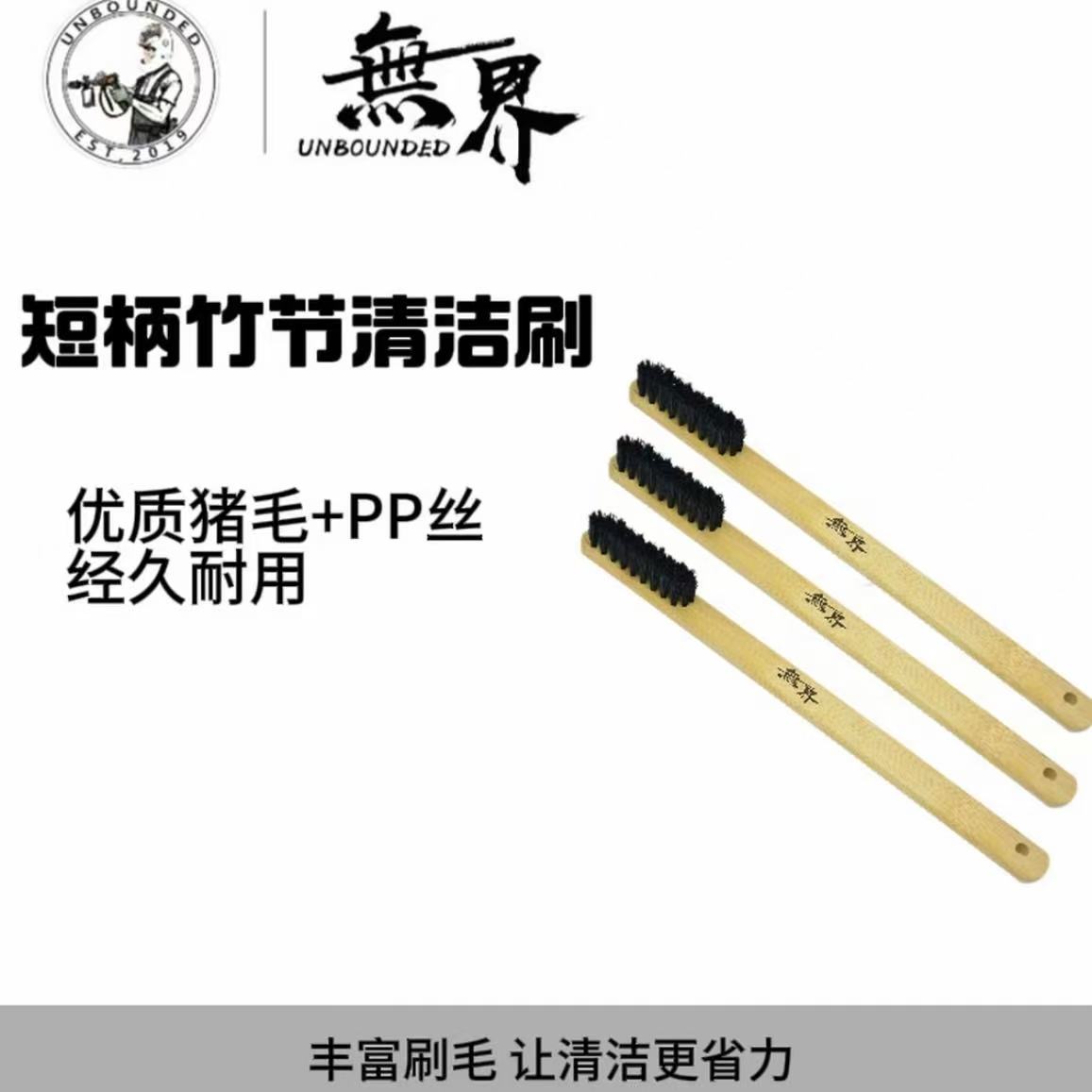 无界轮毂刷钢圈刷猪毛PP丝短柄清洁刷洗车泡沫树胶虫胶清洗剂