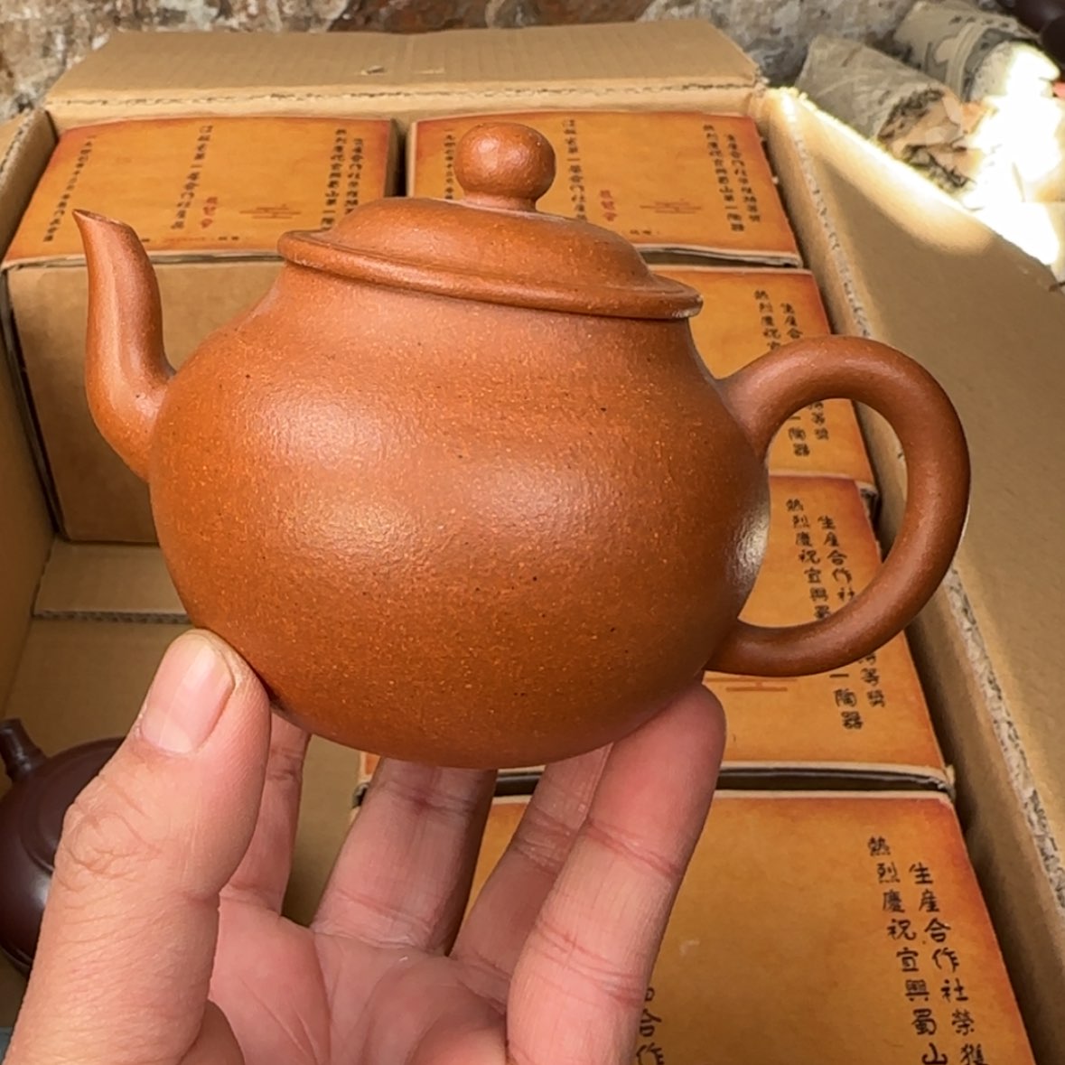 【闪购商品】紫砂茶壶紫砂茶具
