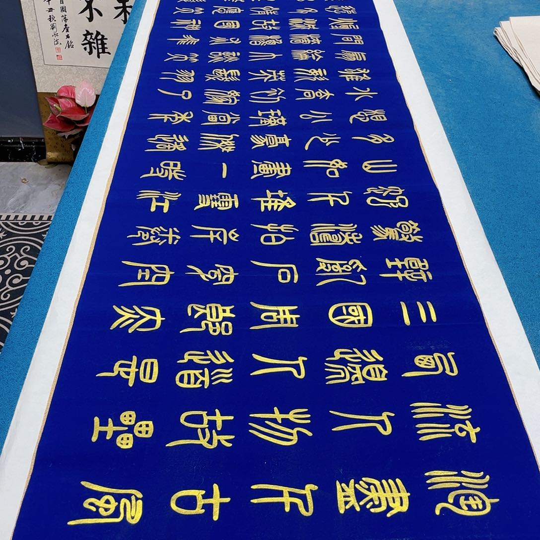 书法宣纸承诺纯手绘