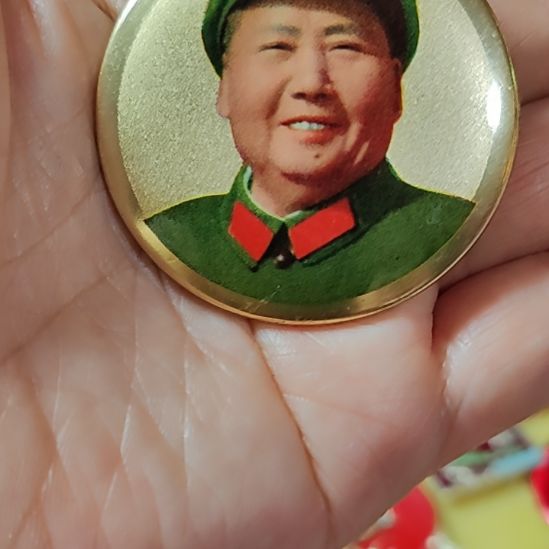 望***远像品相非常不错的