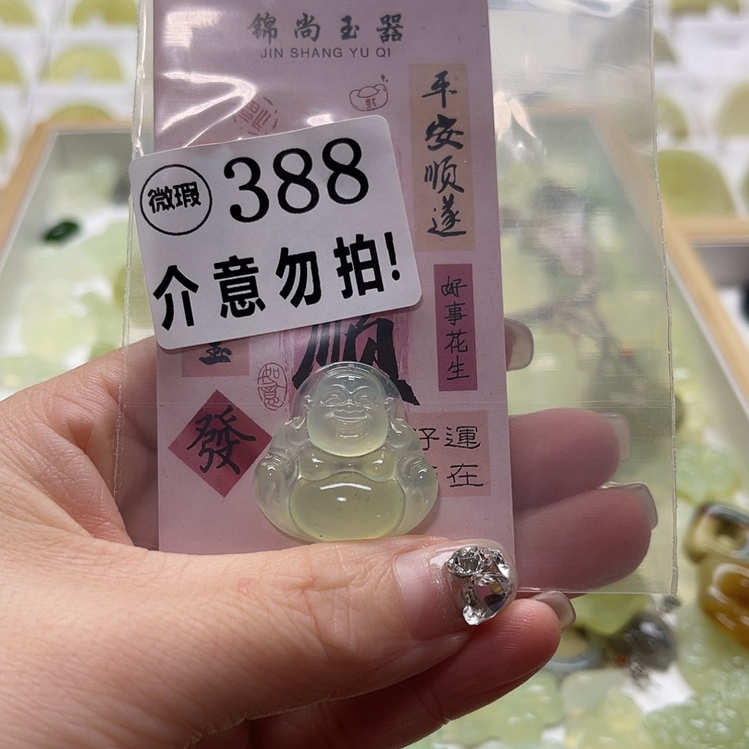 蛇纹石玉挂坠未镶嵌