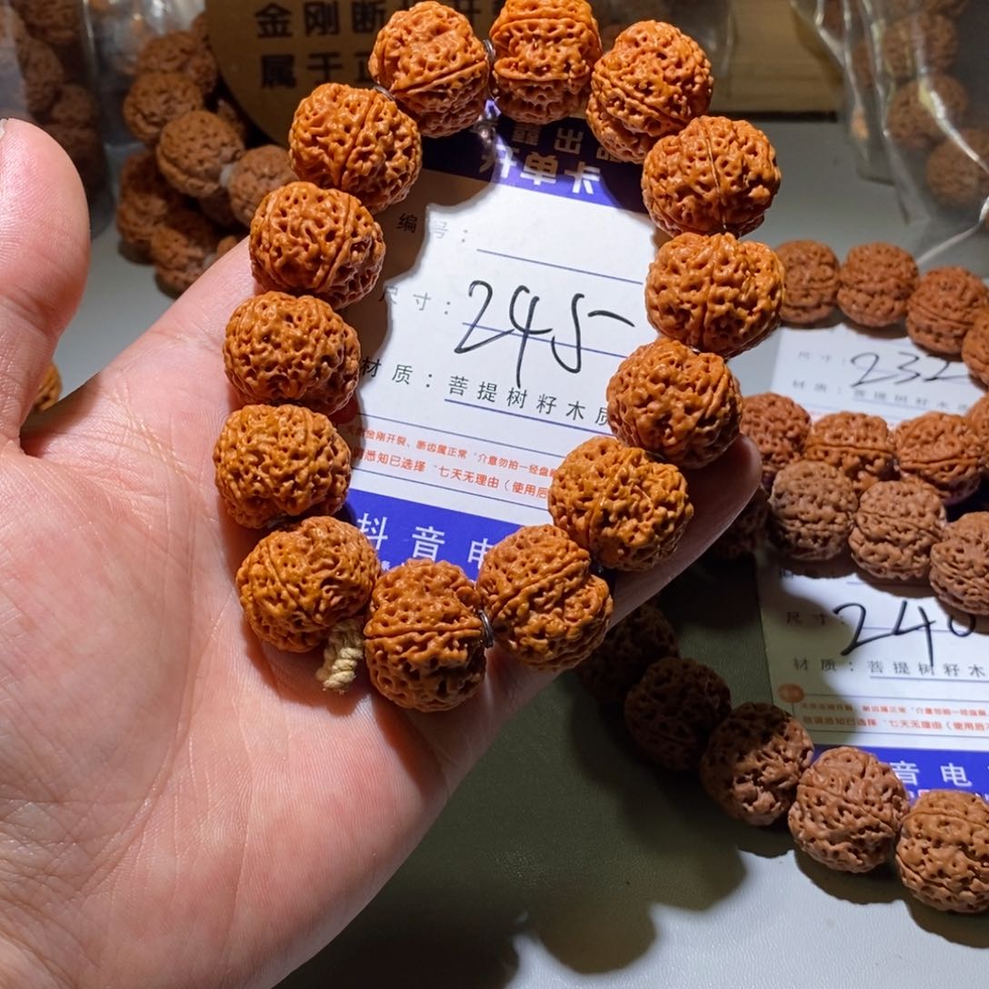 金刚菩提手串245号尺寸22➕蜂王