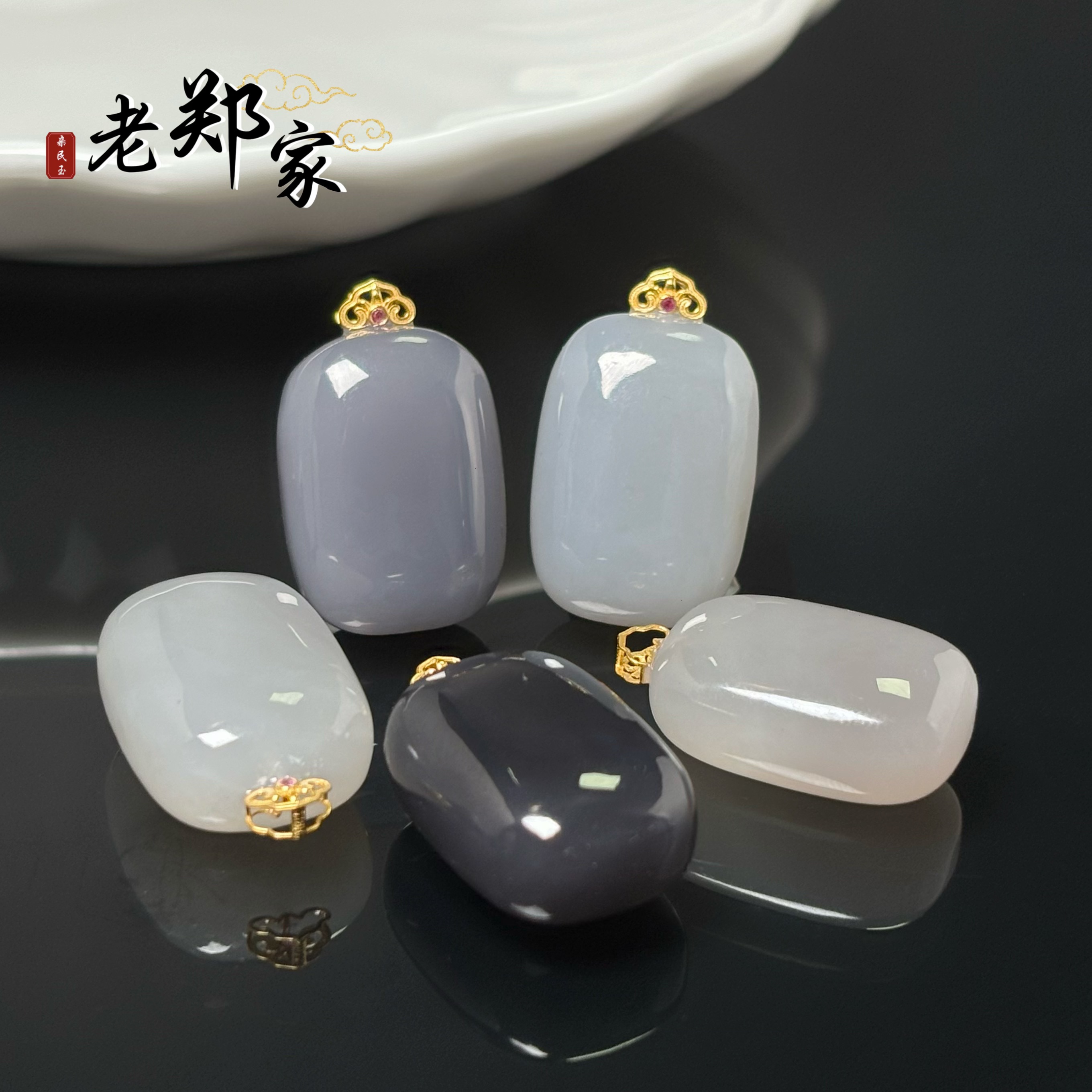 【老郑家】18K金和田玉无事牌挂件(多样性发1件) 不带链2101-1