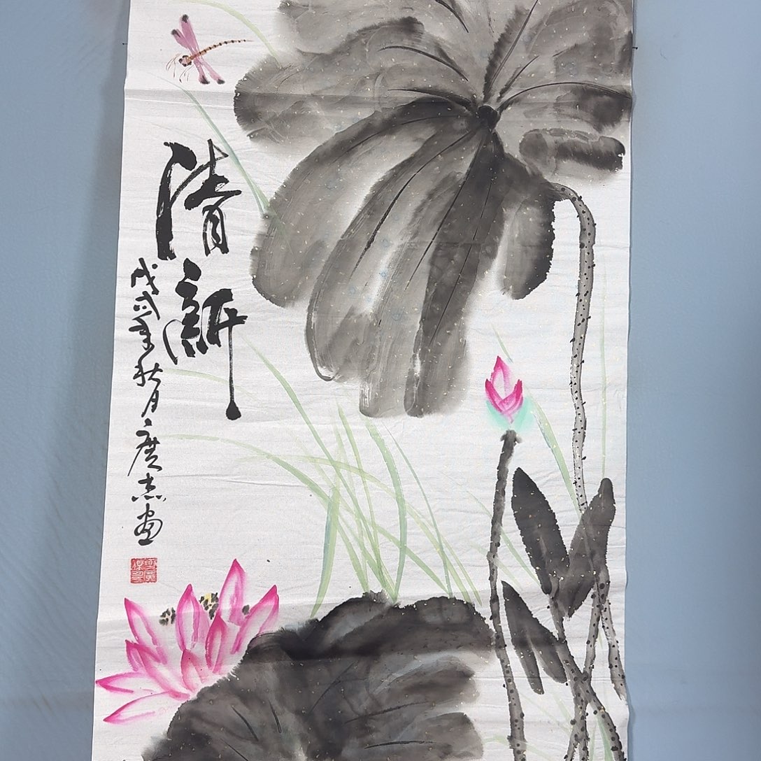 国画1831 牡丹一如您