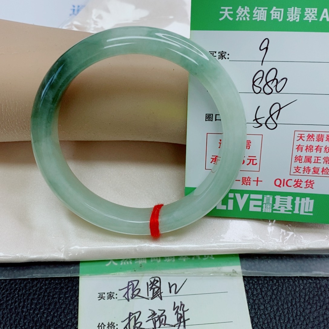 明***岩翡翠未镶嵌手镯天然翡翠9