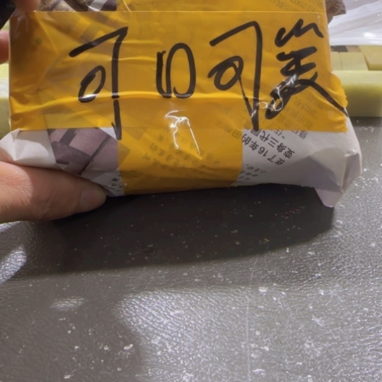 可***笑青田石印石青田封门练习章