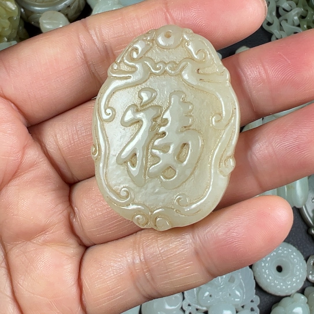 和田玉未镶嵌吊坠(不含链)