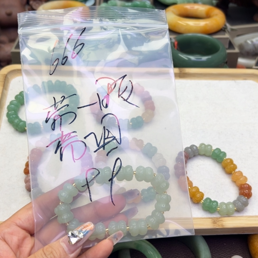 未镶嵌手镯石英岩玉6**.
