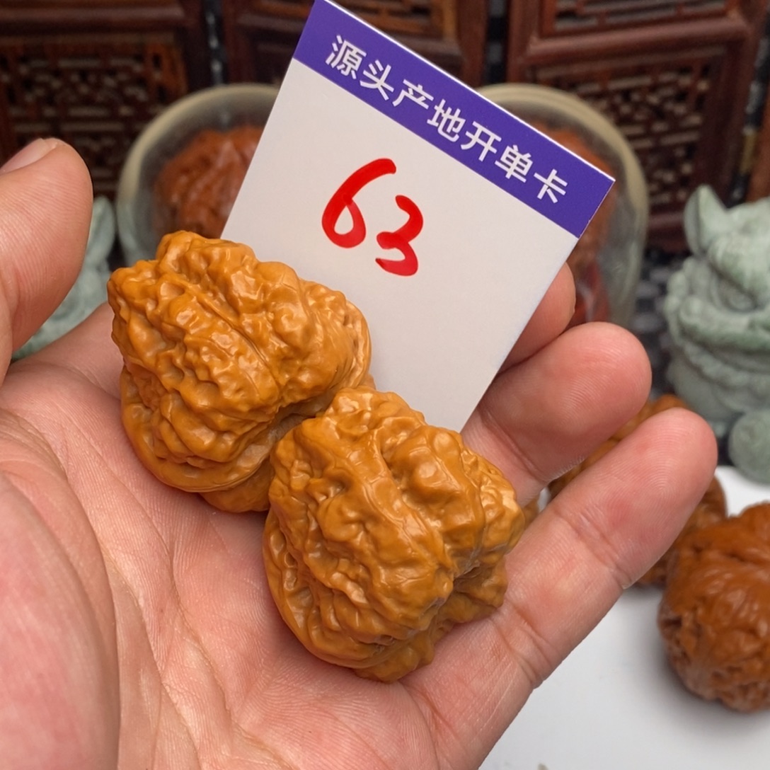 文玩核桃吊坠核桃