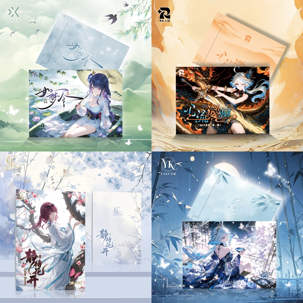 【寄卡手工单】 未成年禁止下单 