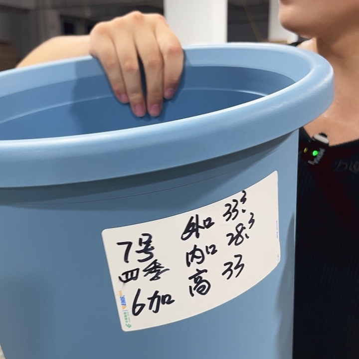 特价7号口33高33蓝色无托4只
