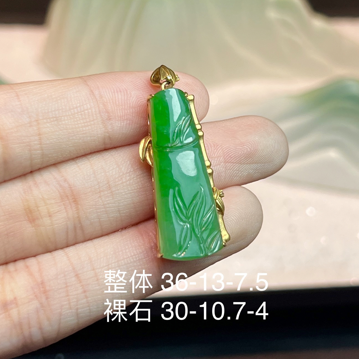 天然缅甸A货翡翠18k金飘绿飘阳绿精美节节高升竹节挂件