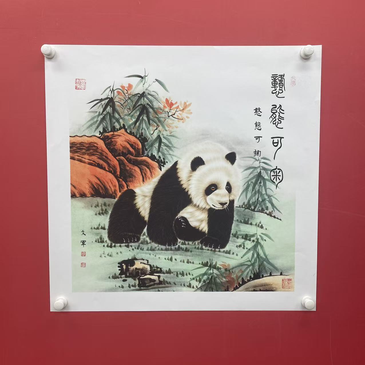 《憨态可掬》郭文军作品