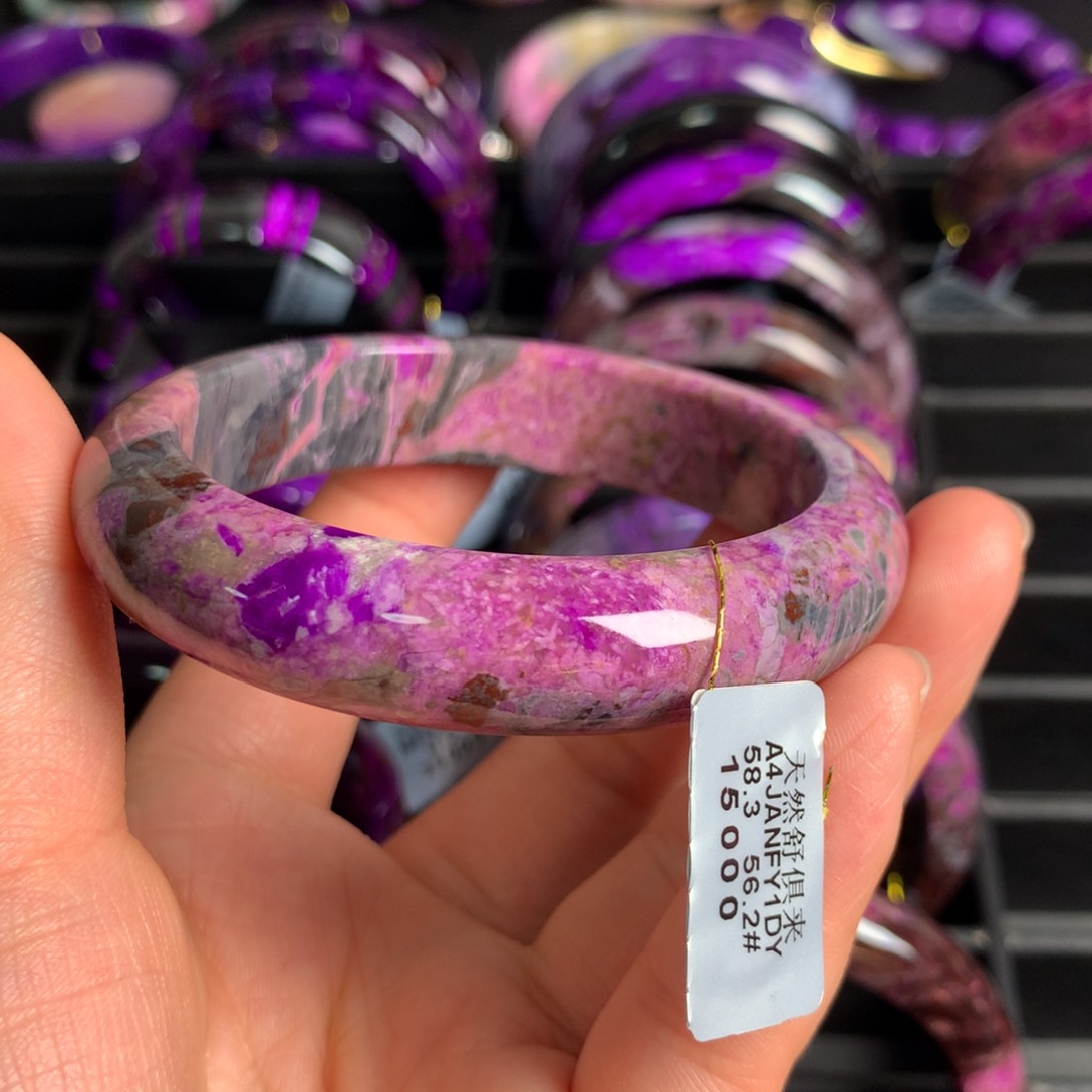 苏纪石（舒俱来）蜜桃红手镯未镶嵌