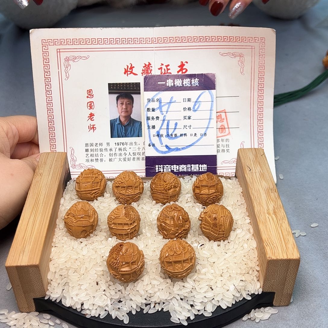 橄榄核手串/手链橄榄核