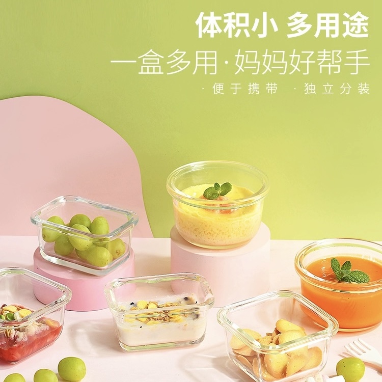 加厚保鲜盒水果盒耐热透明家用商用带盖保鲜盒