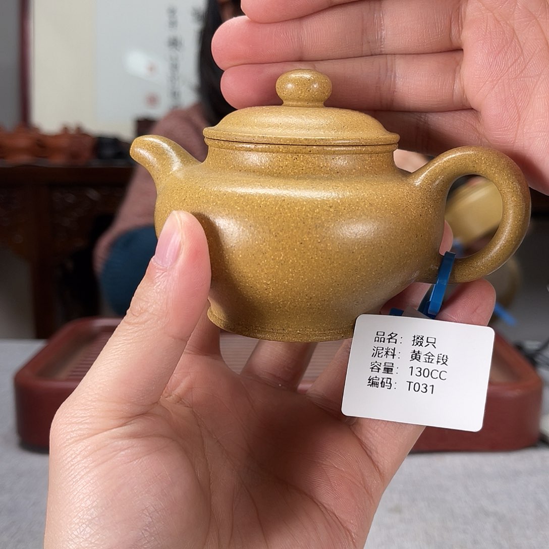 紫砂茶壶方圆紫砂