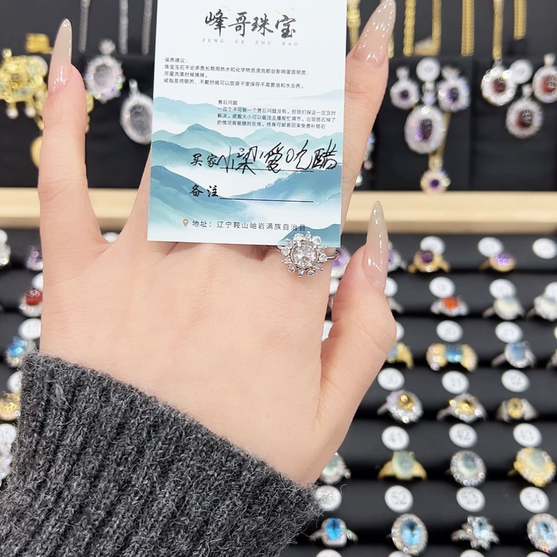 发晶戒指银S925镶嵌戒指