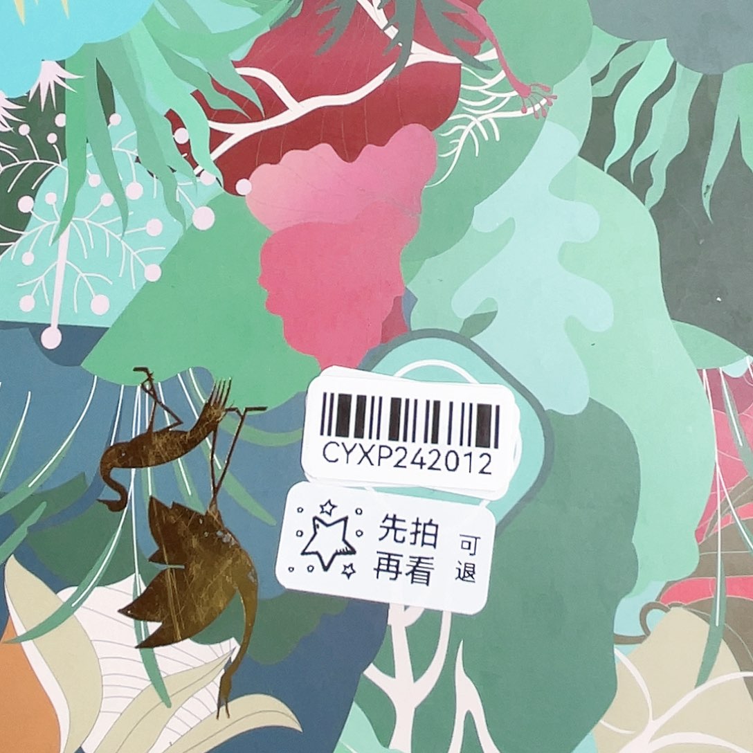 闪购商品闪购商品