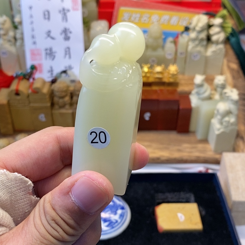 【闪购商品】云南石印石潋**生不刻字