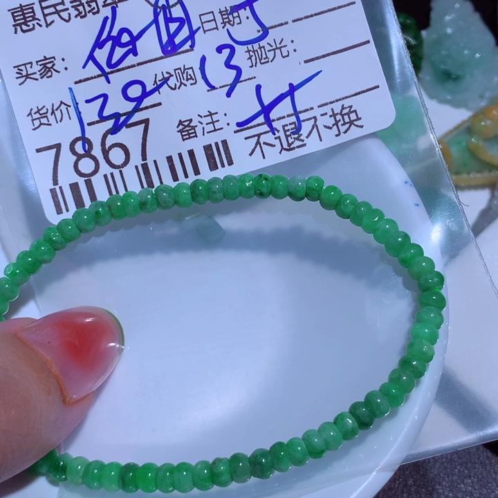 翡翠颈饰未镶嵌依*