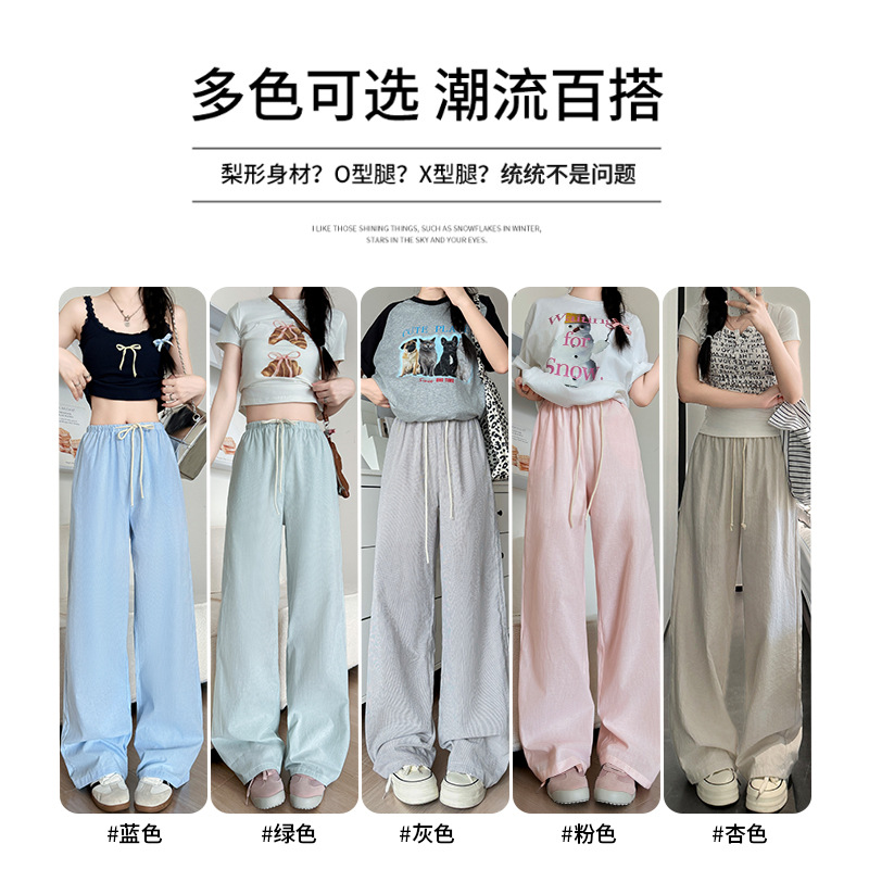 蓝色柳条棉麻女夏季薄款2025高腰垂感休闲直筒小个子阔腿奶芙裤