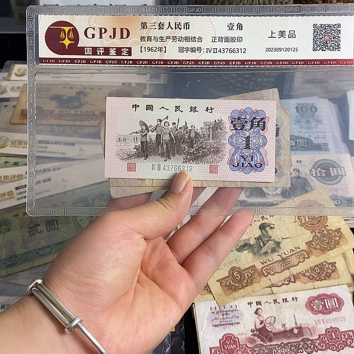 直播间专属链接 保真