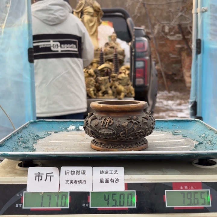 516 铜器物品理性消费