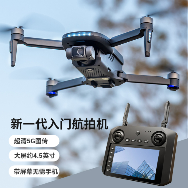 大疆精选超大液晶屏无人机航拍高清专业GPS返航两轴防抖云台高端
