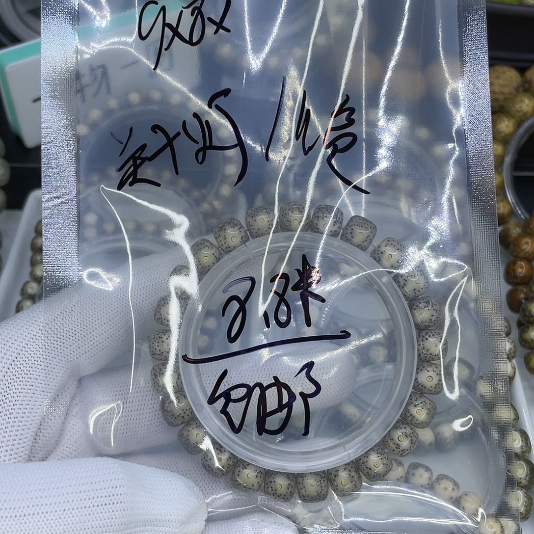 手串星月菩提A灰冰