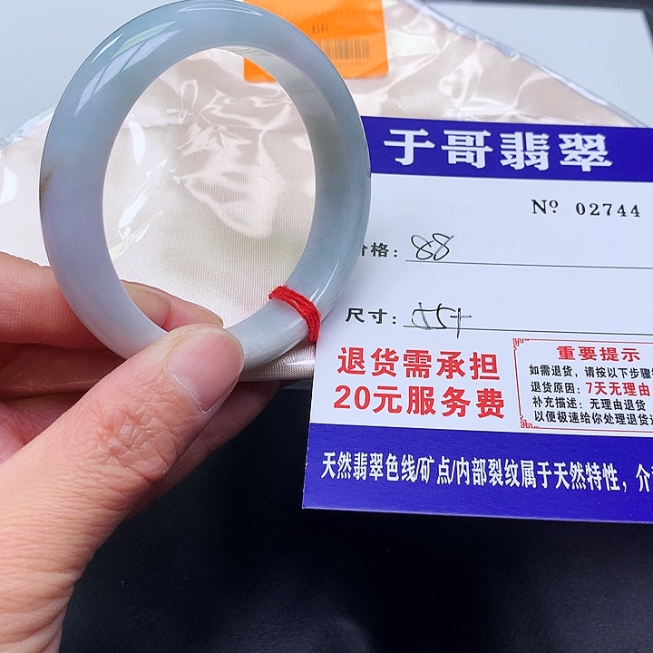 翡翠未镶嵌手镯744。      