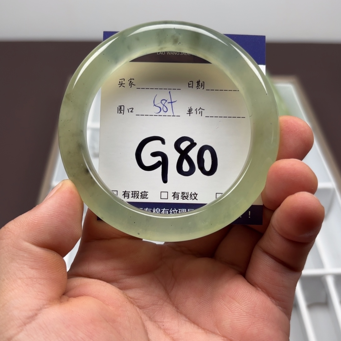 岫玉未镶嵌手镯手镯