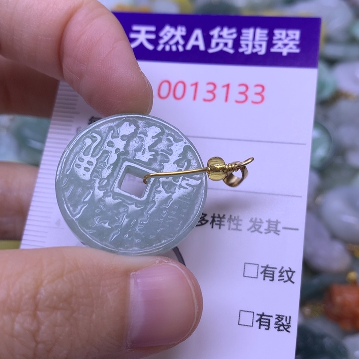 翡翠未镶嵌吊坠(不含链)