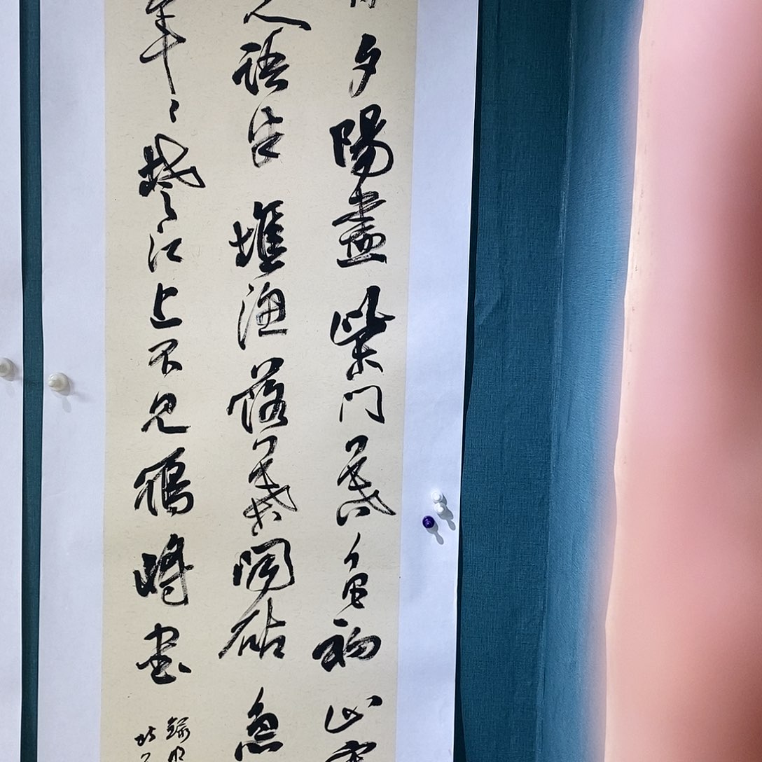 书法陈菏生   书法作品手写作品