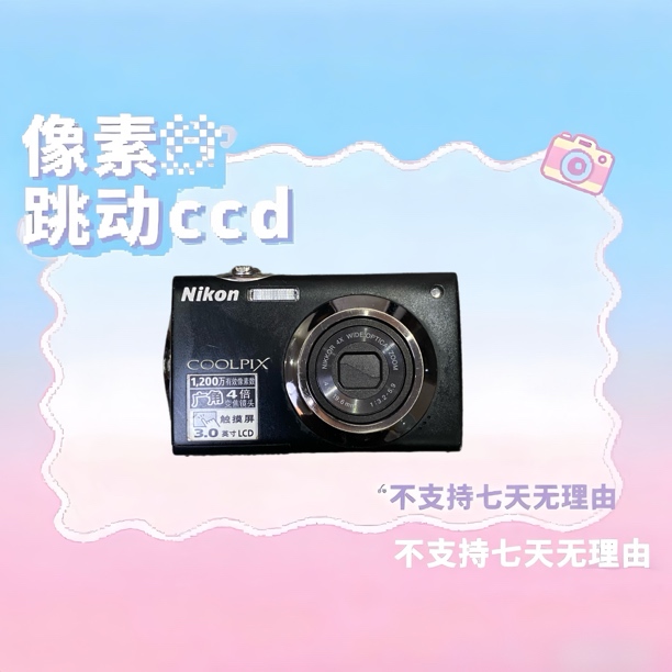 9新 尼康 尼康s4000 1200w像素 4倍变焦