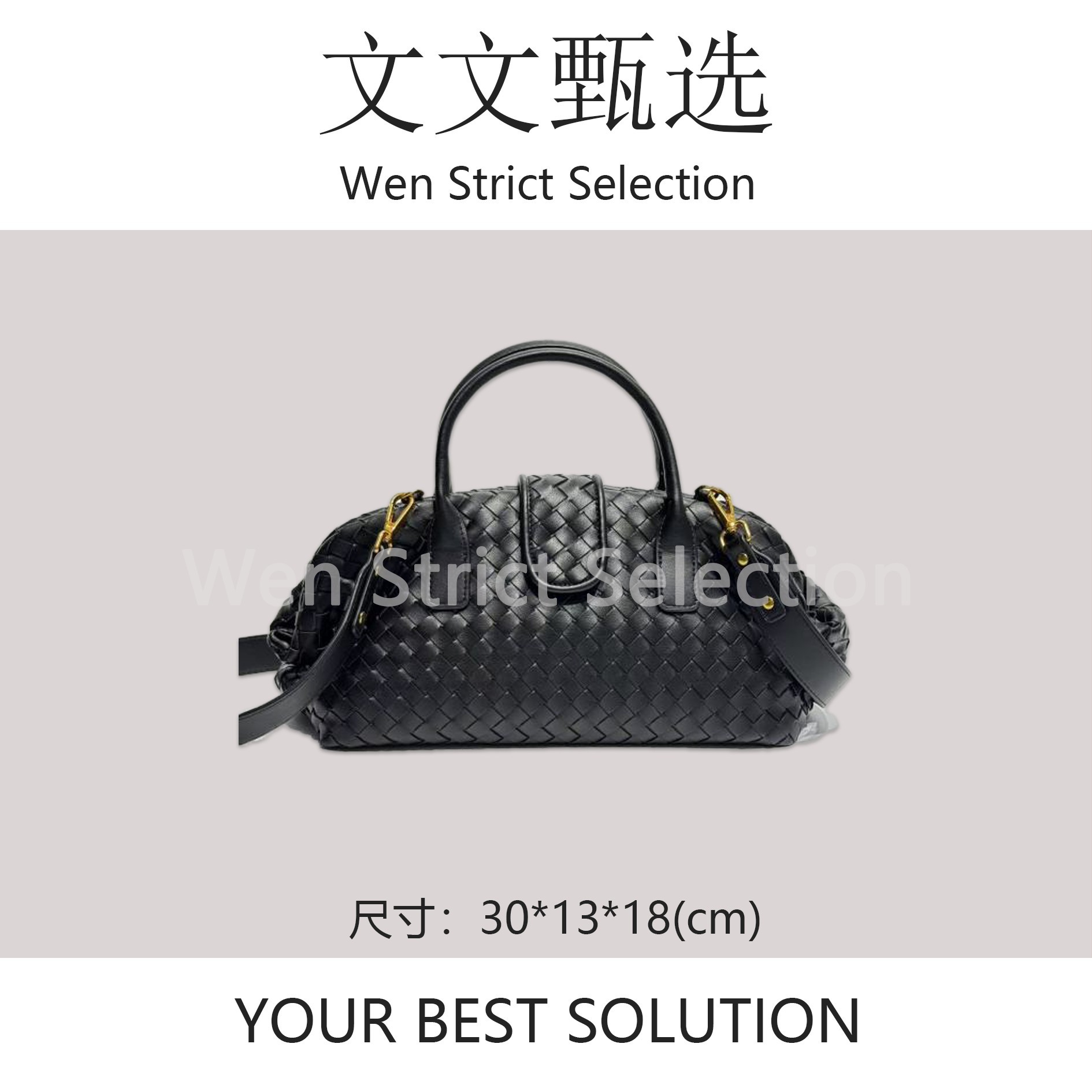 【文文甄选】XKY-2248-黑色-轻奢时尚百搭新款女包