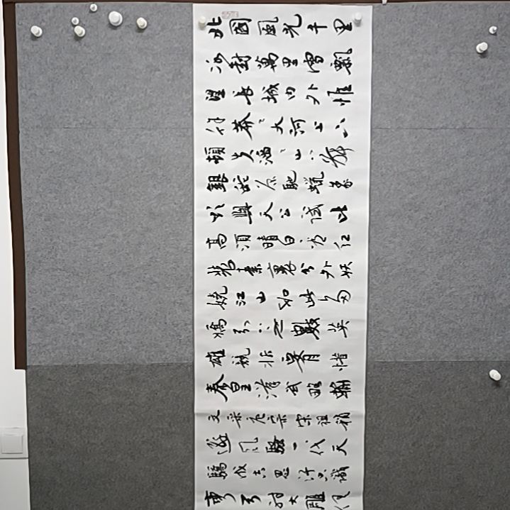 书法之后静园春雪六尺对开横幅