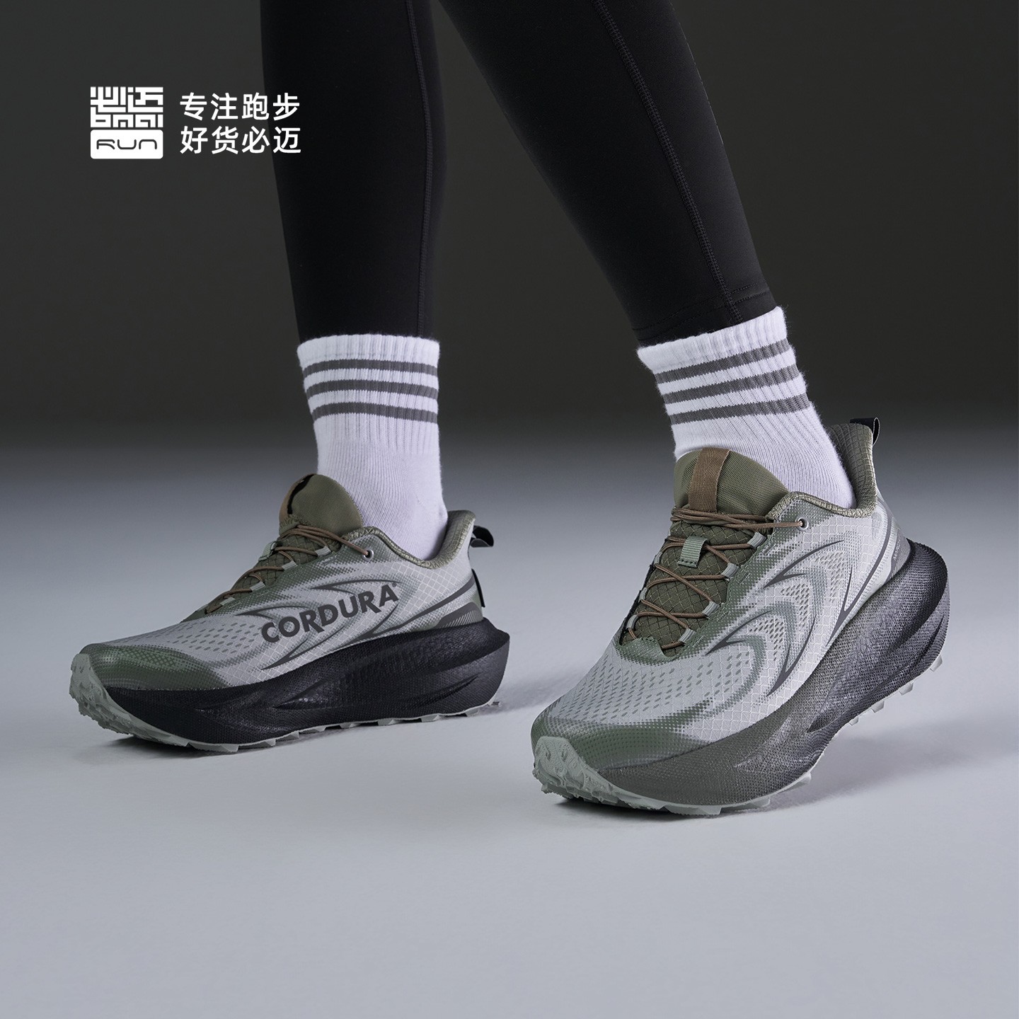 【跑者美学】必迈新品远征者-6.0全天候缓震防泼水慢跑鞋耐磨运动鞋