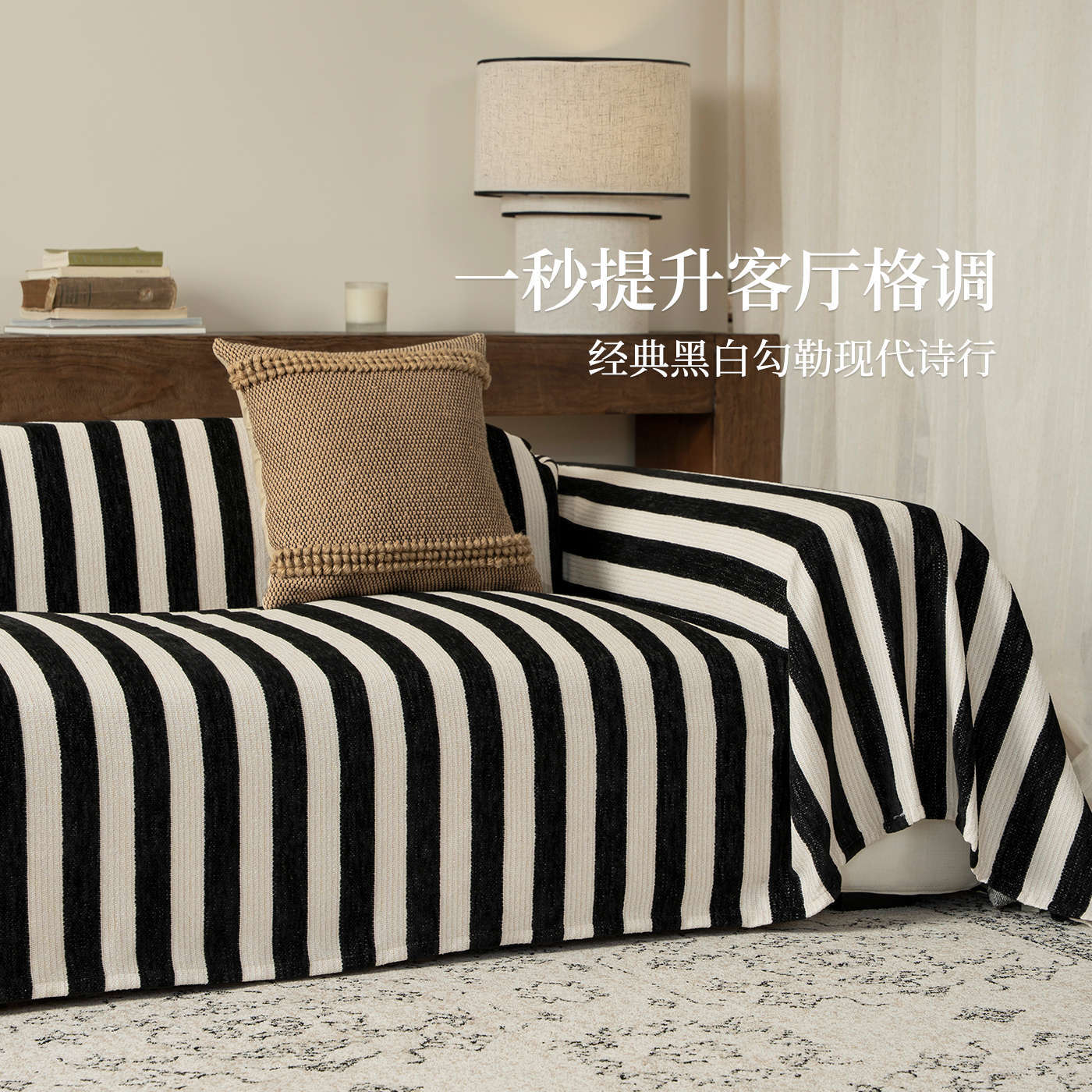 沙发盖布中古风沙发盖巾四季通用套罩全包防猫抓沙发垫高级感盖毯