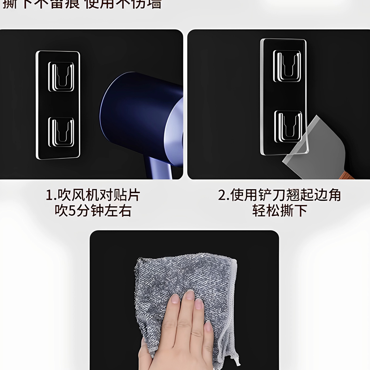 轻奢加厚固定器极简 防水粘钩清洁挂钩