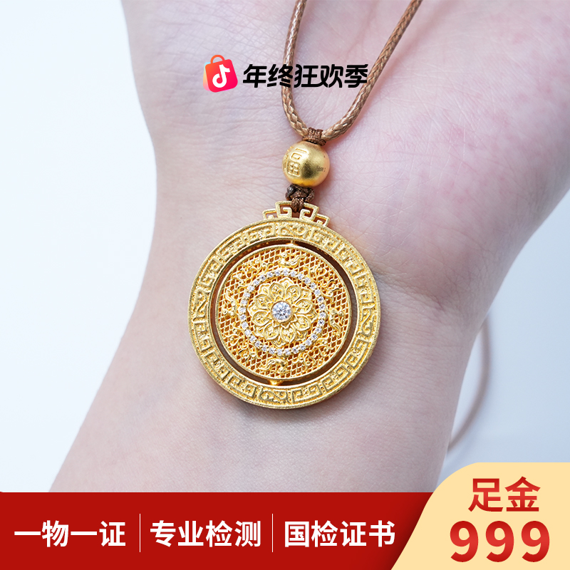 【金项链吊坠】点钻旋转罗盘吊坠黄金5G足金999百搭附加【98/48】